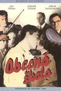 смотреть Начальная школа (1991) онлайн бесплатно в хорошем качестве без регистрации