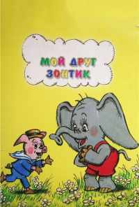 смотреть Мой друг зонтик (1982) онлайн бесплатно в хорошем качестве без регистрации