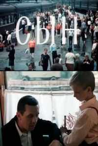смотреть Сын (1987) онлайн бесплатно в хорошем качестве без регистрации