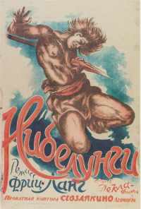 смотреть Нибелунги: Месть Кримхильды (1924) онлайн бесплатно в хорошем качестве без регистрации
