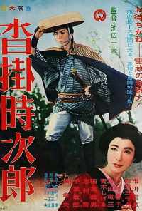 смотреть Код игрока (1961) онлайн бесплатно в хорошем качестве без регистрации