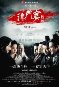 смотреть Белая месть (2011) онлайн бесплатно в хорошем качестве без регистрации