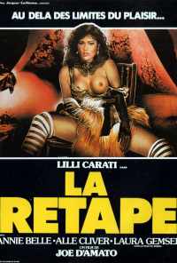 смотреть Похоть (1985) онлайн бесплатно в хорошем качестве без регистрации