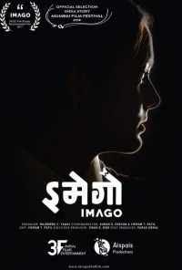 смотреть Imago (2018) онлайн бесплатно в хорошем качестве без регистрации