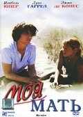 смотреть Моя мать (2004) онлайн бесплатно в хорошем качестве без регистрации