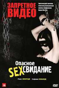 смотреть Запретное видео (2003) онлайн бесплатно в хорошем качестве без регистрации