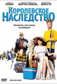 смотреть Королевское наследство (2009) онлайн бесплатно в хорошем качестве без регистрации