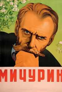 смотреть Мичурин (1948) онлайн бесплатно в хорошем качестве без регистрации