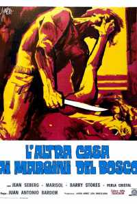смотреть Совращение Крис Миллер (1973) онлайн бесплатно в хорошем качестве без регистрации