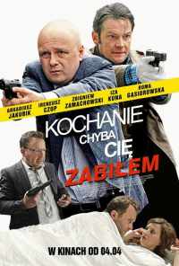 Дорогая, похоже, я тебя убил (2014) онлайн бесплатно