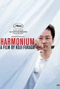 смотреть Фисгармония (2016) онлайн бесплатно в хорошем качестве без регистрации