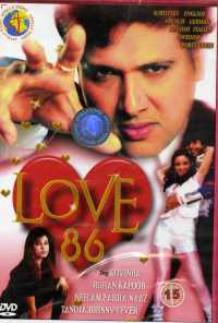 смотреть Любовь 86 (1986) онлайн бесплатно в хорошем качестве без регистрации