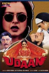 смотреть Полёт (1997) онлайн бесплатно в хорошем качестве без регистрации
