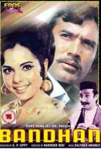 смотреть Дорога к счастью (1969) онлайн бесплатно в хорошем качестве без регистрации