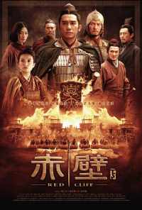 смотреть Битва у Красной скалы 2 (2008) онлайн бесплатно в хорошем качестве без регистрации