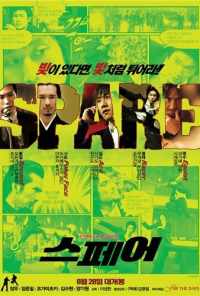 смотреть Запаска (2008) онлайн бесплатно в хорошем качестве без регистрации