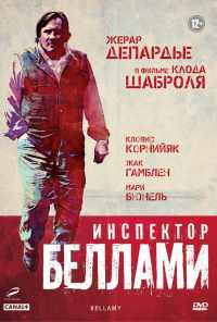 смотреть Инспектор Беллами (2008) онлайн бесплатно в хорошем качестве без регистрации