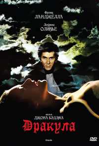 смотреть Дракула (1979) онлайн бесплатно в хорошем качестве без регистрации