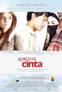 смотреть Любовные стихи (2008) онлайн бесплатно в хорошем качестве без регистрации