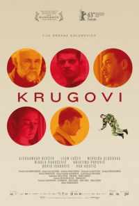 смотреть Круги (2013) онлайн бесплатно в хорошем качестве без регистрации