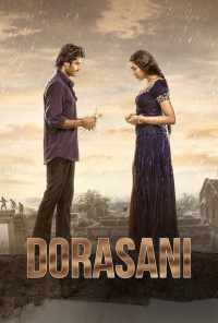 смотреть Dorasani (2019) онлайн бесплатно в хорошем качестве без регистрации