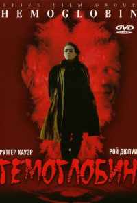 смотреть Гемоглобин (1997) онлайн бесплатно в хорошем качестве без регистрации