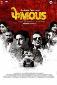 смотреть Phamous (2018) онлайн бесплатно в хорошем качестве без регистрации
