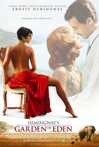 смотреть Эдемский сад (2008) онлайн бесплатно в хорошем качестве без регистрации