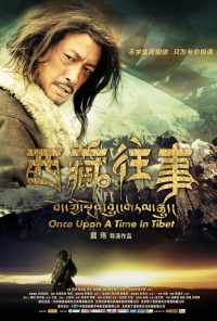 смотреть Однажды в Тибете (2010) онлайн бесплатно в хорошем качестве без регистрации