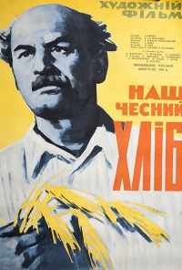 смотреть Наш честный хлеб (1964) онлайн бесплатно в хорошем качестве без регистрации
