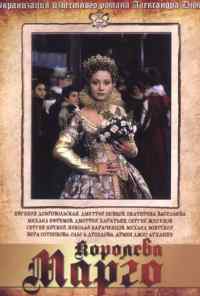 смотреть Королева Марго (1996) онлайн бесплатно в хорошем качестве без регистрации