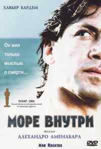 смотреть Море внутри (2004) онлайн бесплатно в хорошем качестве без регистрации