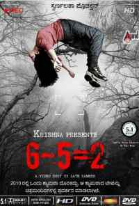 смотреть 6-5=2 (2013) онлайн бесплатно в хорошем качестве без регистрации