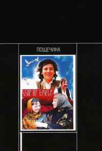 смотреть Пощечина (1980) онлайн бесплатно в хорошем качестве без регистрации