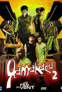 смотреть Ямакаси 2 (2004) онлайн бесплатно в хорошем качестве без регистрации
