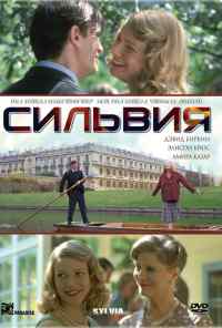 смотреть Сильвия (2003) онлайн бесплатно в хорошем качестве без регистрации