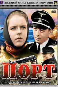 смотреть Порт (1975) онлайн бесплатно в хорошем качестве без регистрации