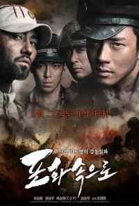 смотреть Необстрелянные (2010) онлайн бесплатно в хорошем качестве без регистрации