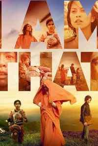 смотреть I Am That (2018) онлайн бесплатно в хорошем качестве без регистрации