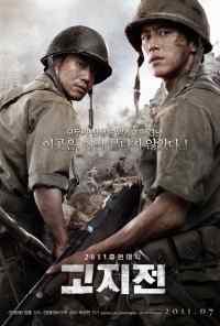 смотреть Линия фронта (2011) онлайн бесплатно в хорошем качестве без регистрации