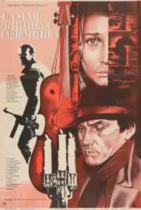 смотреть Самая длинная соломинка (1982) онлайн бесплатно в хорошем качестве без регистрации