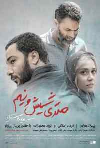 смотреть Зависимые (2019) онлайн бесплатно в хорошем качестве без регистрации
