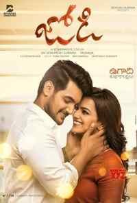 смотреть Jodi (2019) онлайн бесплатно в хорошем качестве без регистрации