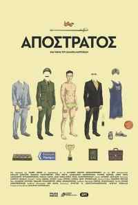 смотреть Отставной (2019) онлайн бесплатно в хорошем качестве без регистрации
