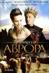 смотреть Принцесса Аврора (2006) онлайн бесплатно в хорошем качестве без регистрации