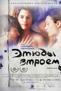 смотреть Этюды втроем (2009) онлайн бесплатно в хорошем качестве без регистрации