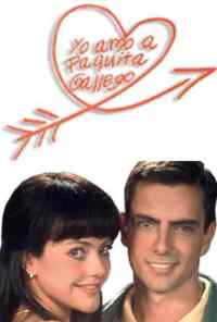 смотреть Любимая женщина (1997) онлайн бесплатно в хорошем качестве без регистрации