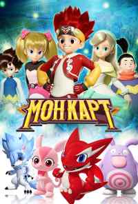 смотреть Монкарт (2017) онлайн бесплатно в хорошем качестве без регистрации