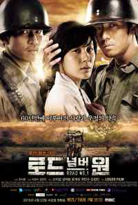 смотреть Трасса №1 (2010) онлайн бесплатно в хорошем качестве без регистрации