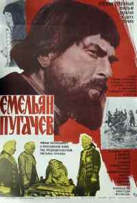 смотреть Емельян Пугачев (1978) онлайн бесплатно в хорошем качестве без регистрации